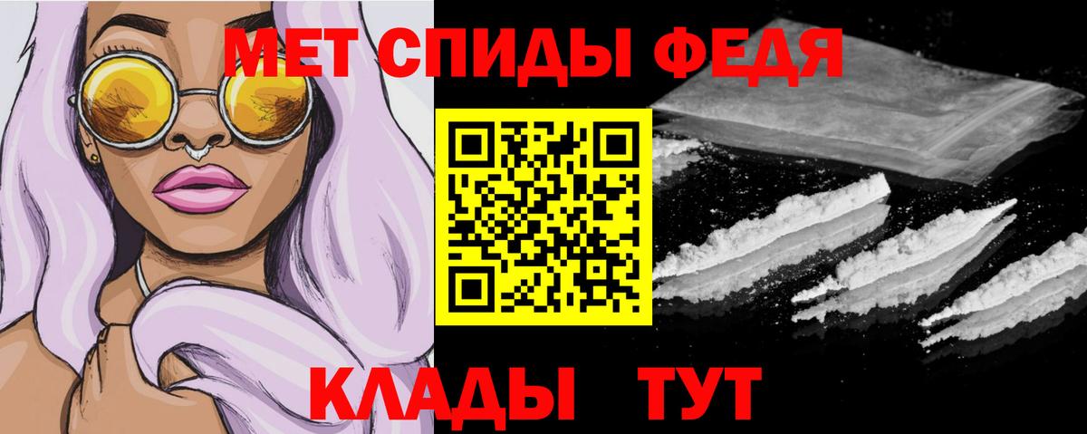 Амфетамин Premium Казань