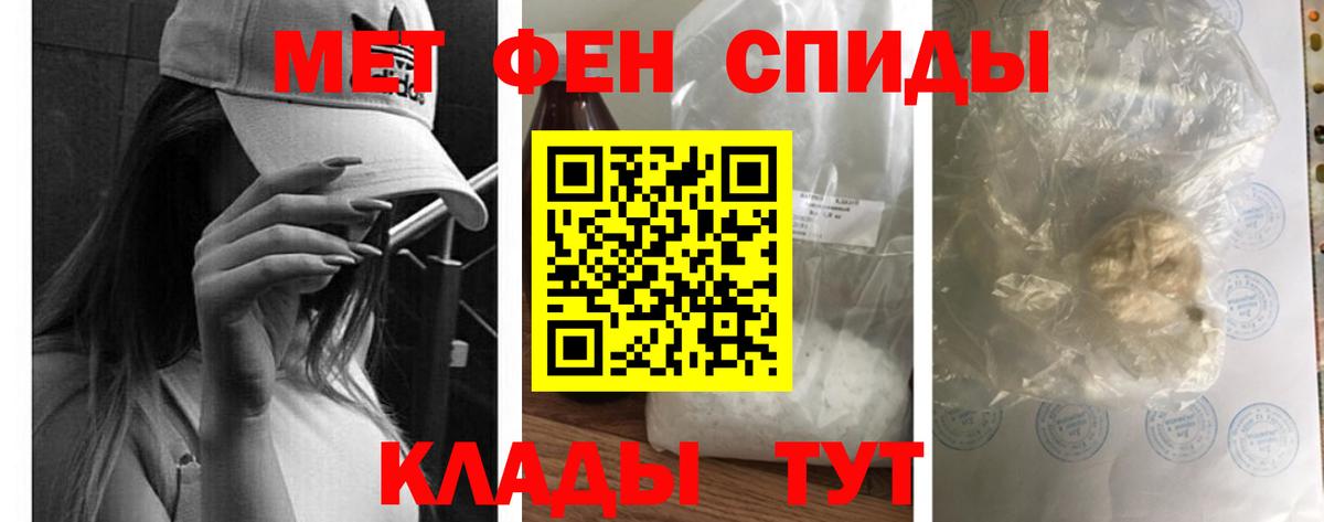 Казань  АМФ  Вход с VPN  Амфетамин 97% 