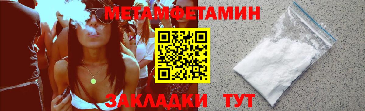 АМФ  сайты даркнета как зайти  Амфетамин Розовый  Казань 