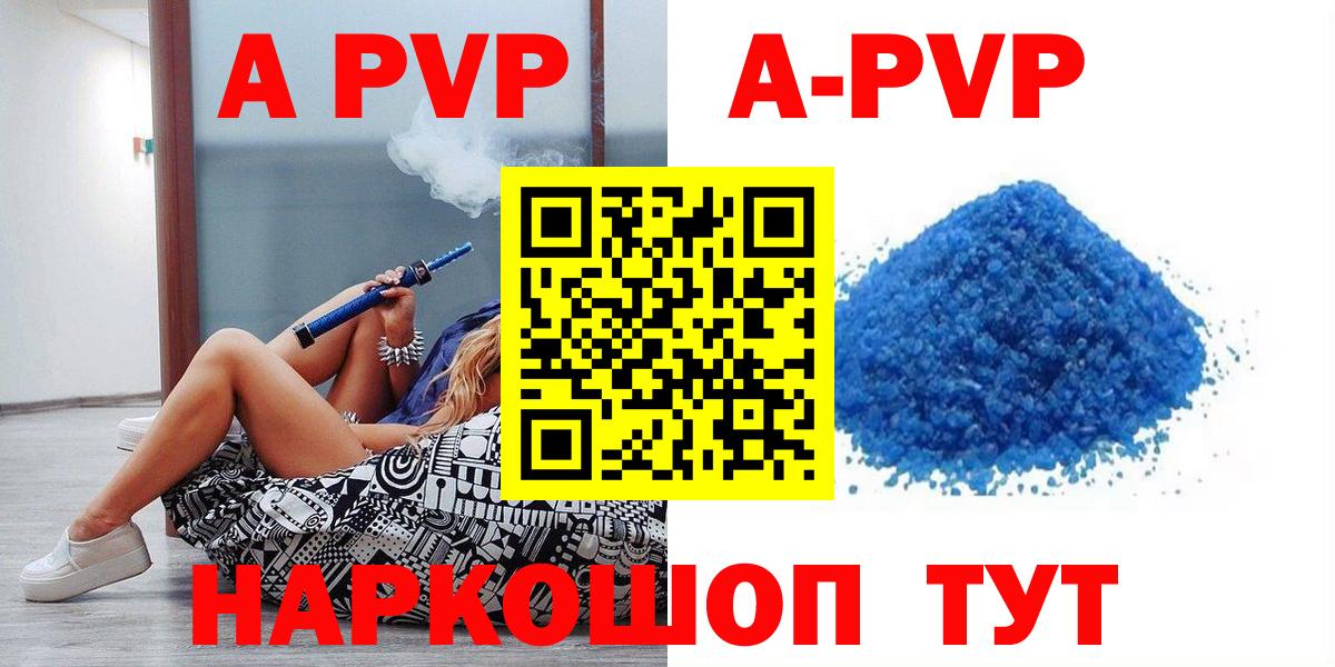 МЕТ  Вход с VPN  ГАШ  Cocaine  Вейп ТГК  КЕТАМИН  МАРИХУАНА  Мефедрон   NBOMe  Казань  Гашиш 