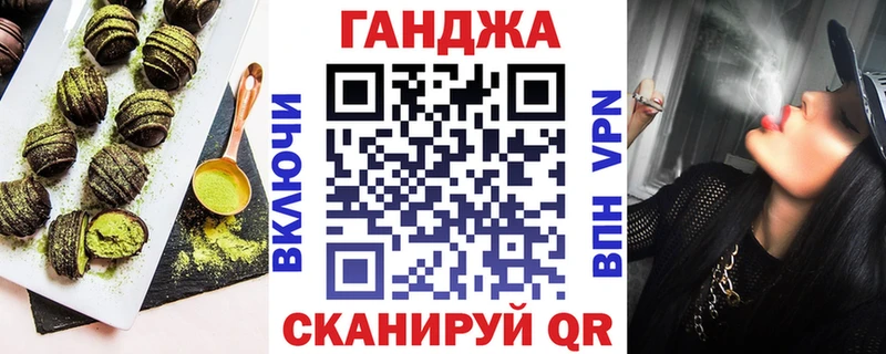 Еда ТГК конопля  Казань 