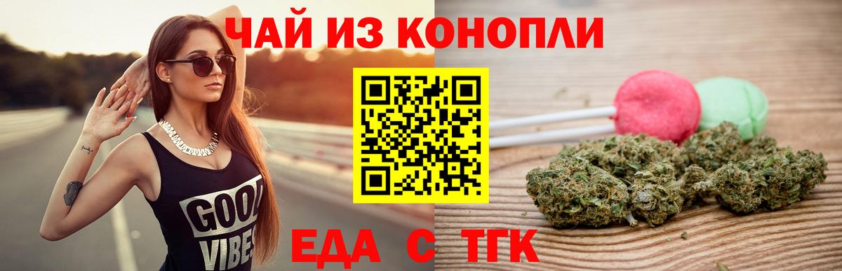 Казань  Canna-Cookies конопля  Вход с VPN 