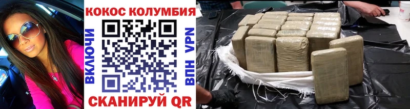 КОКАИН 98%  Казань 