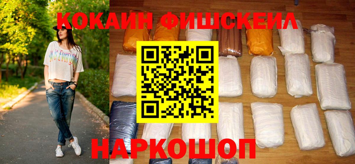 COCAIN  Cocaine Эквадор  Кокаин 99%  что такое наркотик  Казань  Вход с VPN 