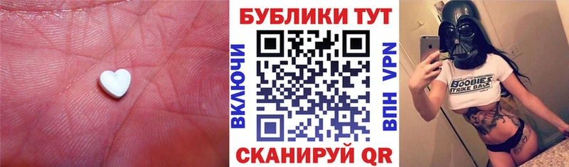 ЭКСТАЗИ MDMA  Казань 