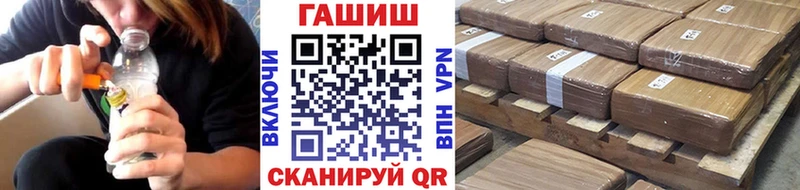 наркотики Казань ГАШИШ VHQ