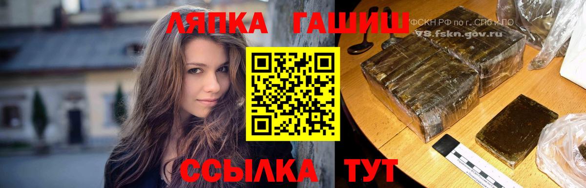 ГАШИШ Premium  Гашиш 40% ТГК  Казань  Гашиш  Вход с VPN 