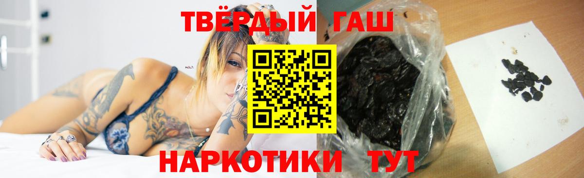 ГАШИШ hashish  Гашиш VHQ  Гашиш  Казань 