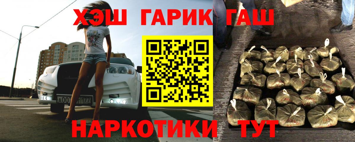 Кокаин  ГАШИШ  Каннабис  LSD-25  Мефедрон кристаллы  МЕФ кристаллы  КЕТАМИН  Казань  МЕТ  Альфа ПВП СК кристаллы 