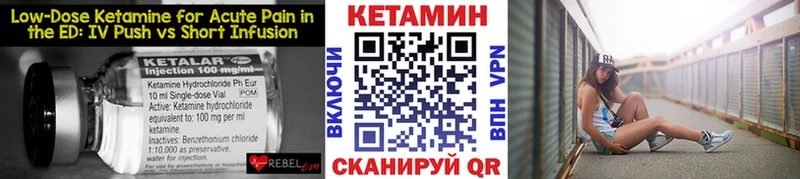 купить  сайты  гидра ссылка  КЕТАМИН VHQ  Казань 