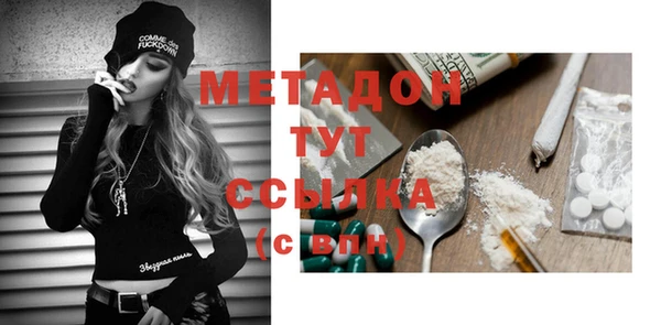 первитин Наволоки