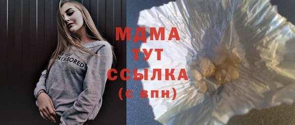 сатива Михайловка