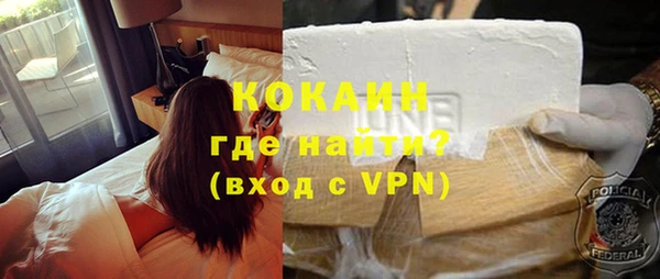 первитин Наволоки