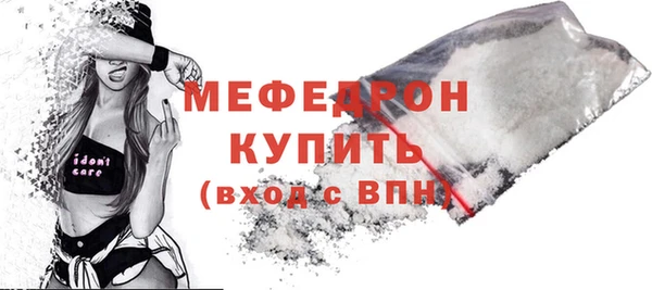 герыч Михайловск