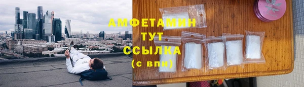 герыч Михайловск