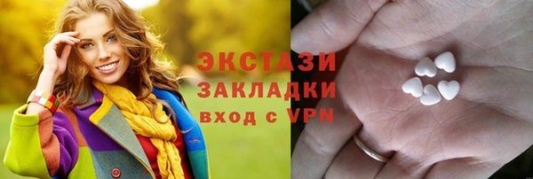 кристаллы Надым