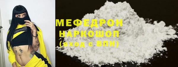 ПСИЛОЦИБИНОВЫЕ ГРИБЫ Навашино