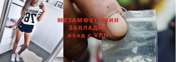 кристаллы Надым