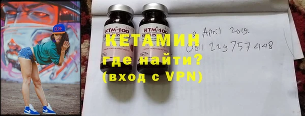 кристаллы Надым