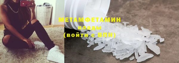 сатива Михайловка