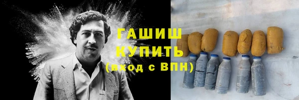 кристаллы Надым