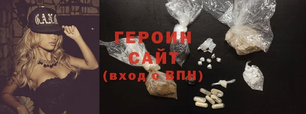 ПСИЛОЦИБИНОВЫЕ ГРИБЫ Навашино