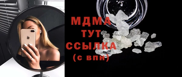 кокаин VHQ Семилуки