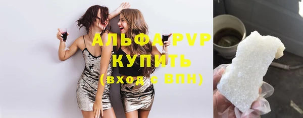 кристаллы Надым