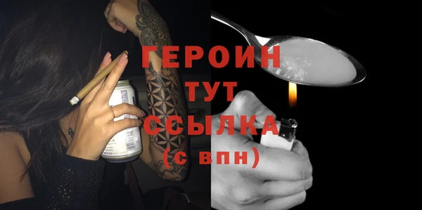 герыч Михайловск