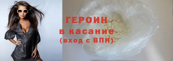 герыч Михайловск