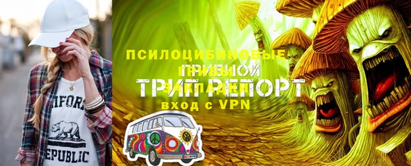 первитин Наволоки