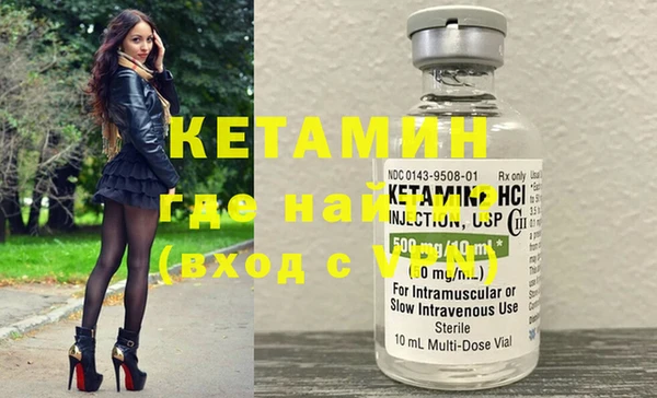 первитин Наволоки