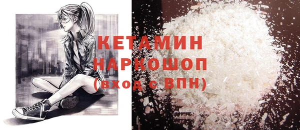 кристаллы Надым