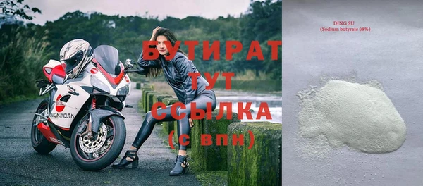 герыч Михайловск