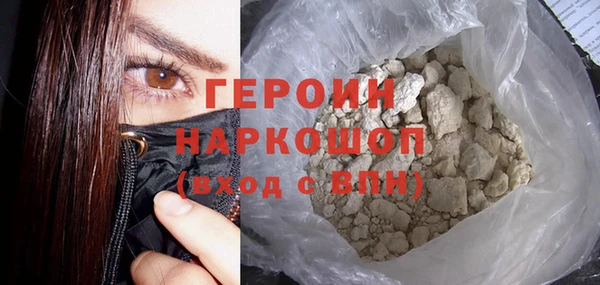 кристаллы Надым