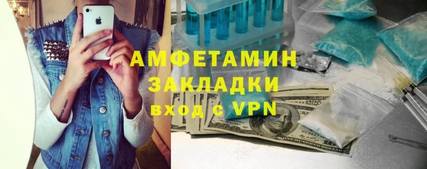 сатива Михайловка