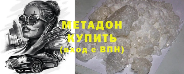 первитин Наволоки