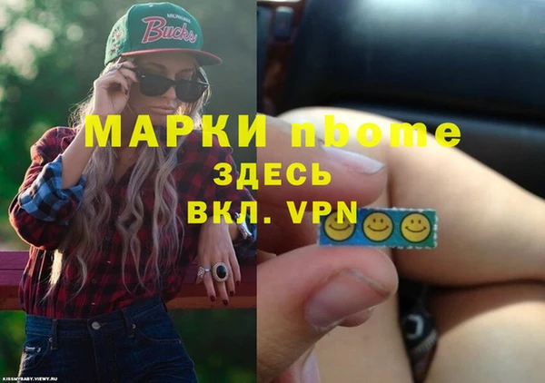 герыч Михайловск