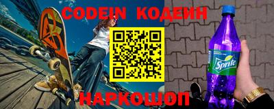 мяу мяу кристалл Балаково