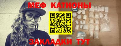 мет Гусиноозёрск