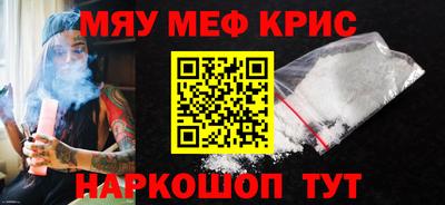 мет Гусиноозёрск