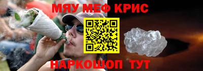 MDMA Гусь-Хрустальный