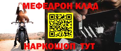 COCAINE Донецк