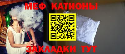 мет Гусиноозёрск