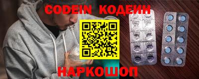 мяу мяу кристалл Балаково