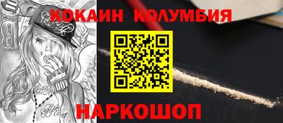 2c-b Гусев