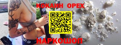 гашишное масло Балахна