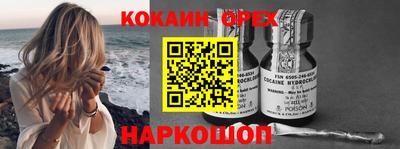 гашишное масло Балахна