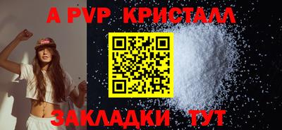 MDMA Гусь-Хрустальный