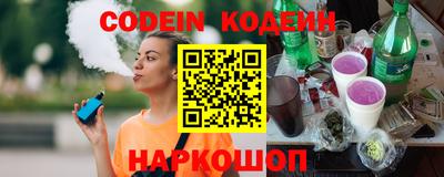 мет Гусиноозёрск